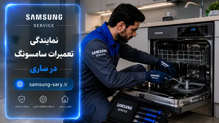 تعویض قطعه معیوب با اورجینال